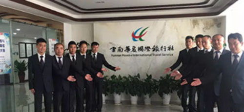 【ailt.top】云南华夏logo