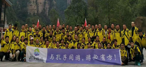 【ailt.top】孔子旅游