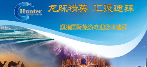 【ailt.top】阿联酋旗猎logo