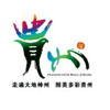 贵州省文化和旅游厅logo 